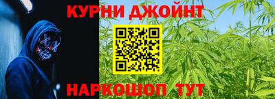 соль курить ск Волжский