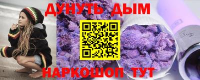 кокаин премиум Будённовск