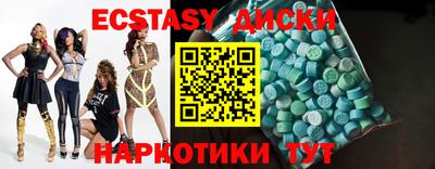 амфетамин Берёзовский