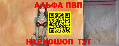 mdma Бийск