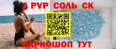 mdma Бийск