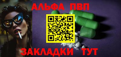 mdma Бийск