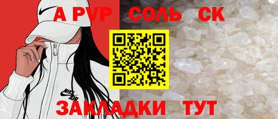 скорость mdpv Беслан