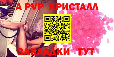 амфетамин Берёзовский