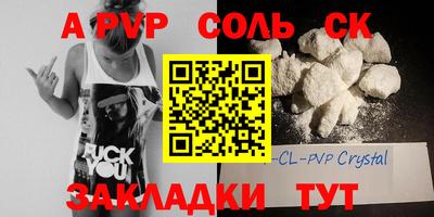 амфетамин Берёзовский