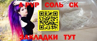 mdma Бийск