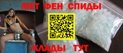 молекула духа Беслан