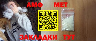 mdma Бийск
