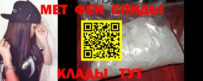 амфетамин Берёзовский