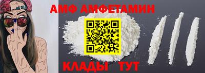 mdma Бийск