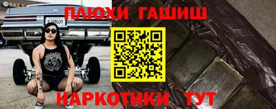 герыч Волгодонск