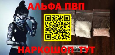скорость mdpv Беслан