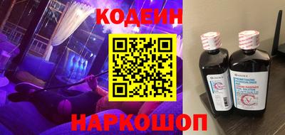 герыч Волгодонск