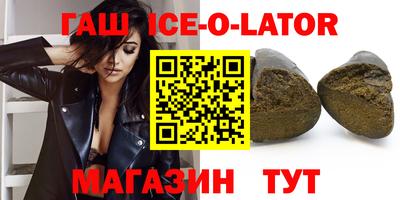 амфетамин Берёзовский