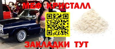 прущая мука Волжск