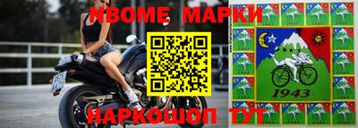 мяу мяу кристалл Бузулук