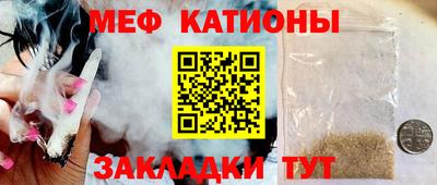 соль курить ск Волжский