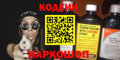 амфетамин Берёзовский