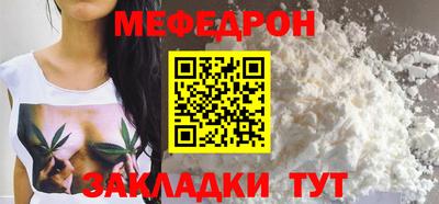 скорость mdpv Беслан