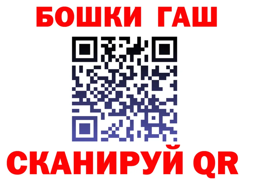 Canna-Cookies конопля ТОР даркнет KRAKEN Новотроицк