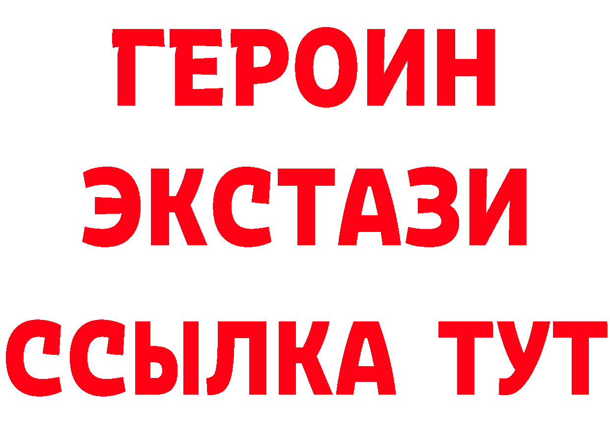 АМФЕТАМИН VHQ ТОР shop ОМГ ОМГ Новотроицк