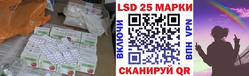 LSD-25 экстази кислота Новотроицк