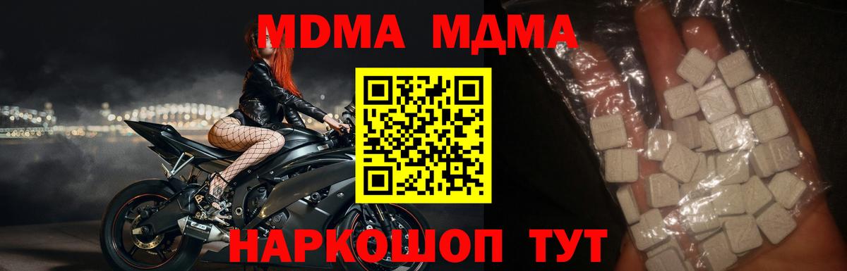 COCAIN Новотроицк