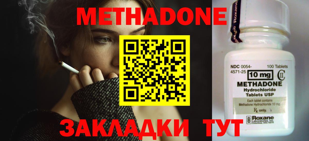 МЕФ   ГАШ  ЭКСТАЗИ  ГАШ  COCAIN  Вход с VPN  Alpha-PVP СОЛЬ   Бошки Шишки  Новотроицк  Купить закладку 