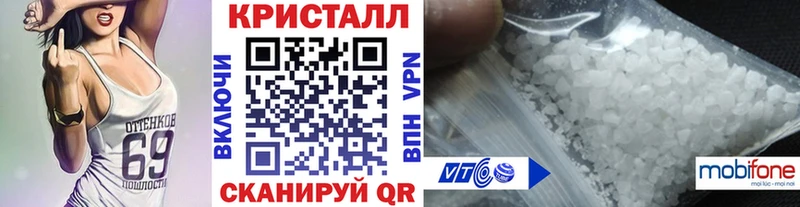 даркнет телеграм Новотроицк МЕТАМФЕТАМИН Декстрометамфетамин 99.9% дарнет шоп