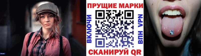 Марки N-bome 1500мкг  Новотроицк 