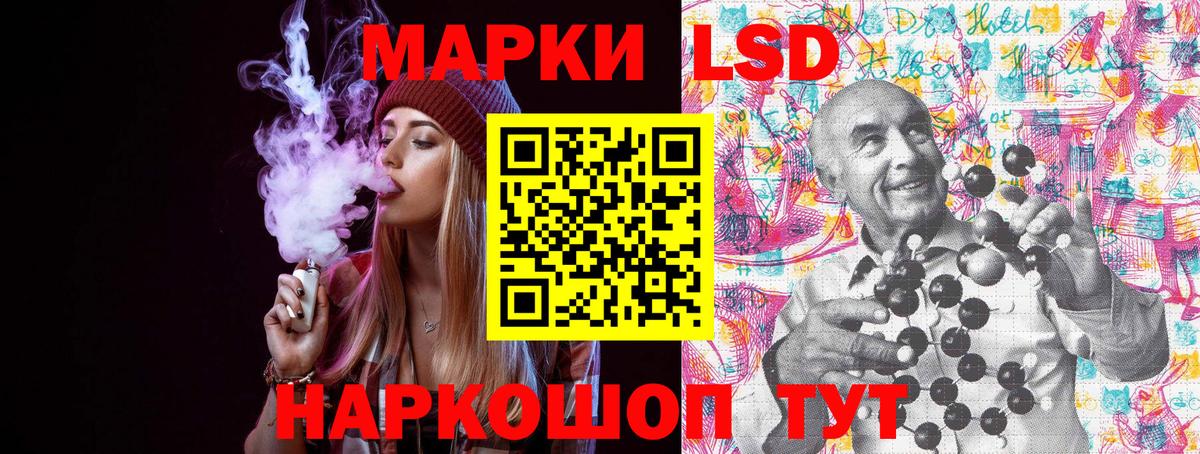Марки N-bome 1,8мг  Вход с VPN  Марки N-bome  Марки N-bome 1,8мг  Новотроицк 