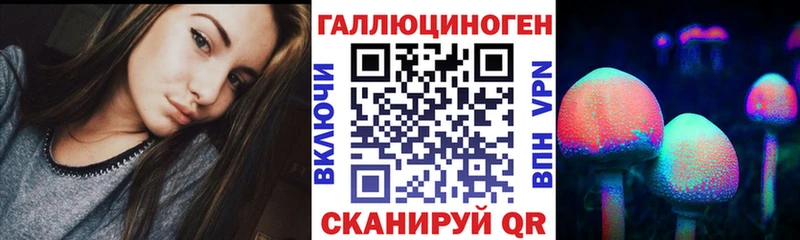 Галлюциногенные грибы MAGIC MUSHROOMS Новотроицк