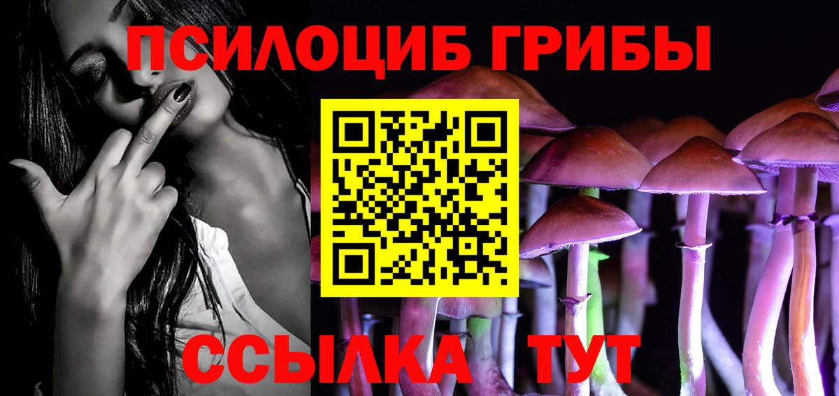 ГАШ  НБОМе  Cocaine  Мефедрон   Новотроицк  APVP СОЛЬ кристаллы  МАРИХУАНА 