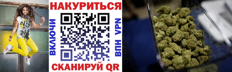 Конопля LSD WEED  Новотроицк 