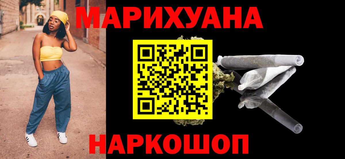 Марихуана THC 21%  Вход с VPN  Шишки марихуана Amnesia  МАРИХУАНА AK-47  Бошки Шишки THC 21%  Новотроицк 